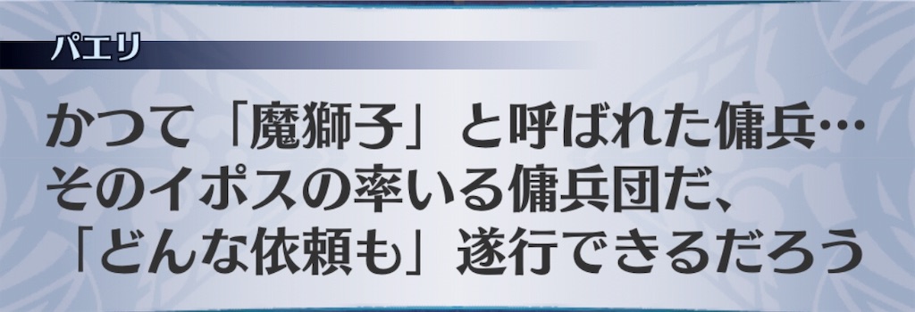 f:id:seisyuu:20190730153651j:plain