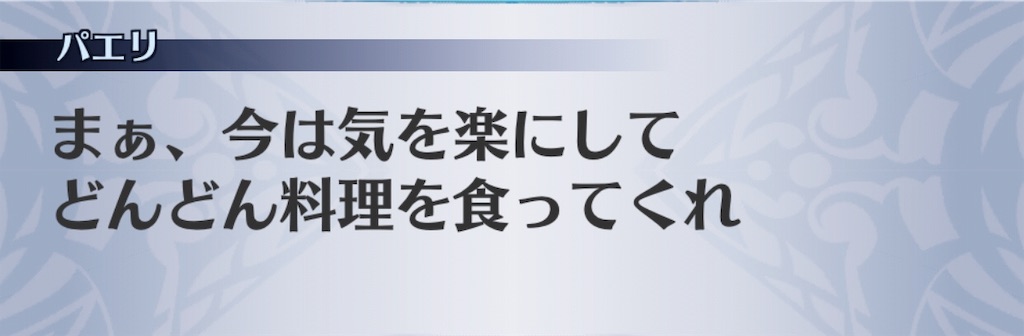 f:id:seisyuu:20190730153717j:plain