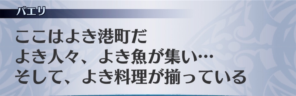 f:id:seisyuu:20190730153759j:plain