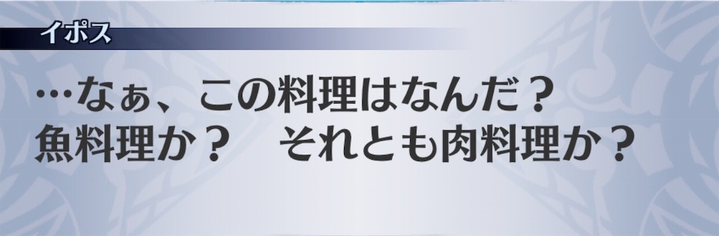 f:id:seisyuu:20190730153910j:plain