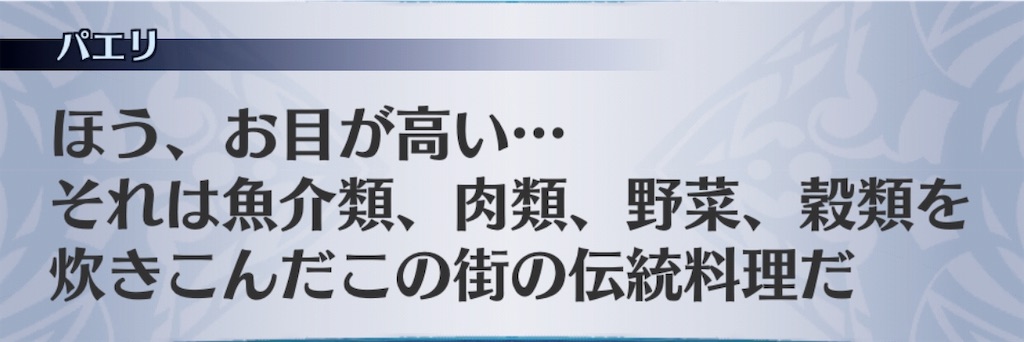 f:id:seisyuu:20190730153921j:plain