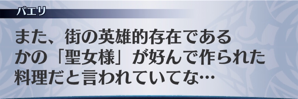 f:id:seisyuu:20190730153927j:plain