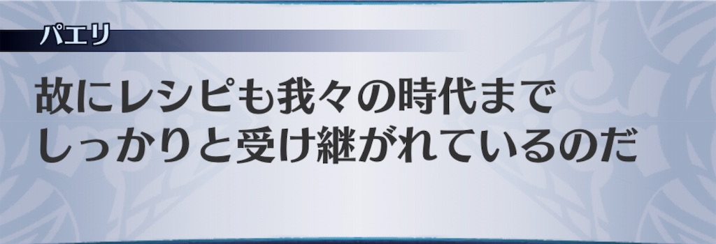 f:id:seisyuu:20190730153931j:plain