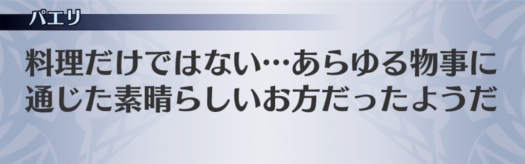 f:id:seisyuu:20190730154023j:plain