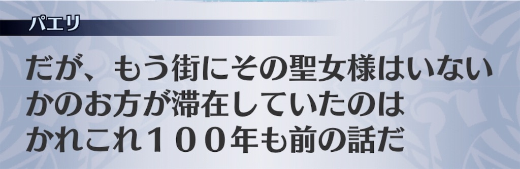 f:id:seisyuu:20190730154029j:plain