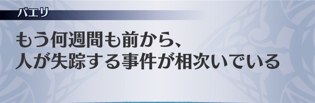 f:id:seisyuu:20190730154228j:plain