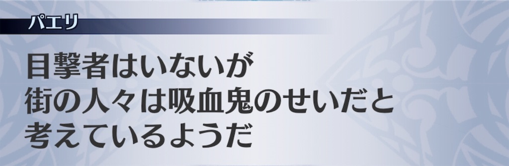 f:id:seisyuu:20190730154237j:plain