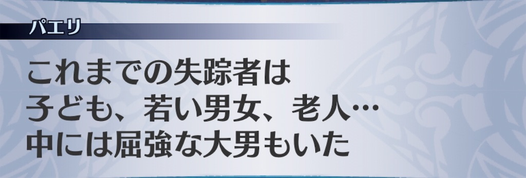 f:id:seisyuu:20190730154405j:plain