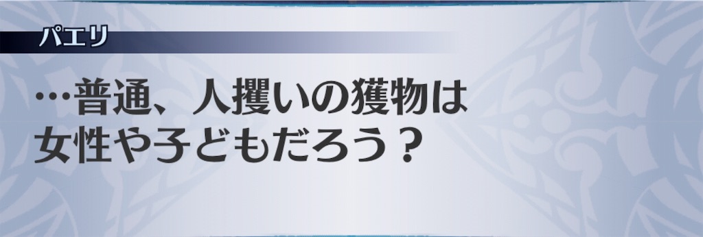 f:id:seisyuu:20190730154410j:plain