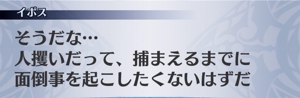 f:id:seisyuu:20190730154414j:plain