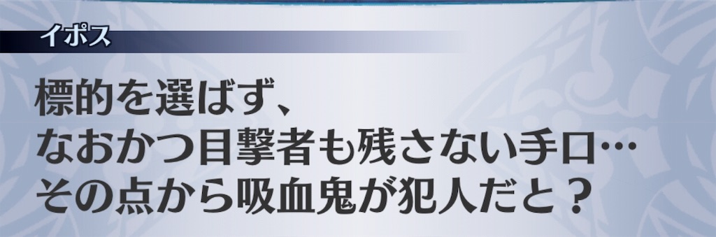 f:id:seisyuu:20190730154419j:plain