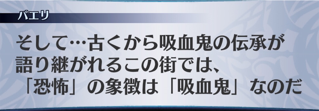 f:id:seisyuu:20190730155106j:plain