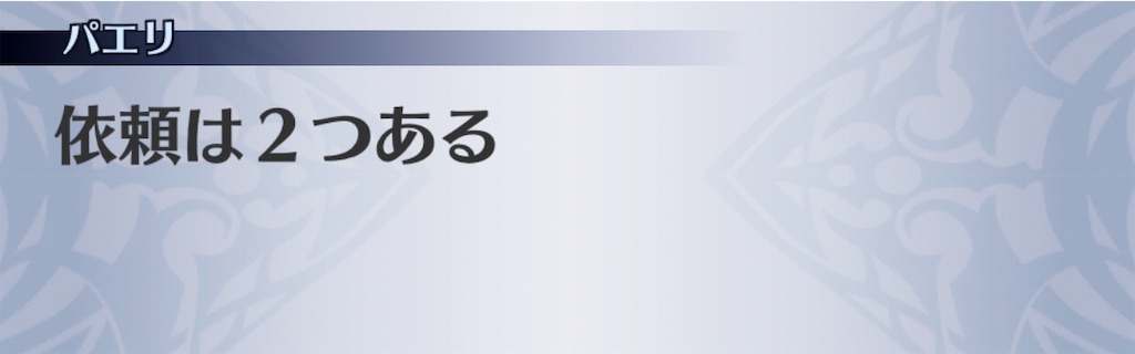 f:id:seisyuu:20190730155117j:plain