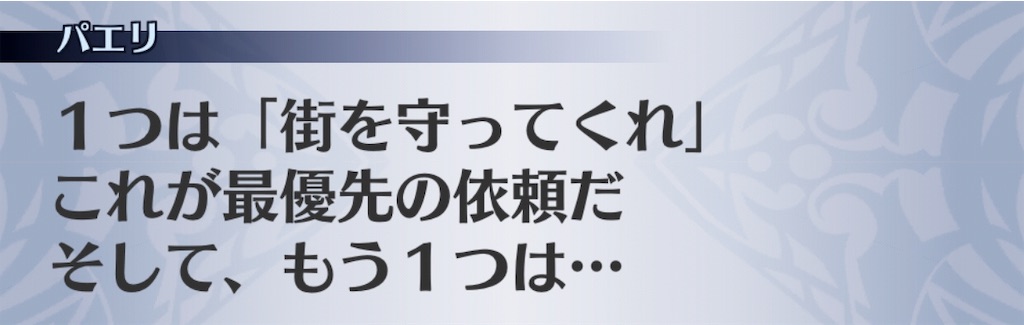 f:id:seisyuu:20190730155122j:plain