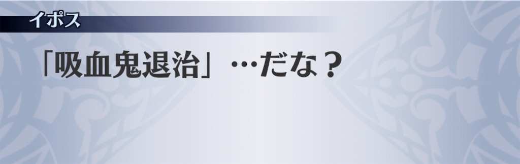 f:id:seisyuu:20190730155127j:plain