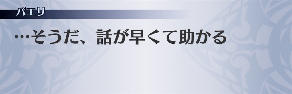 f:id:seisyuu:20190730155148j:plain