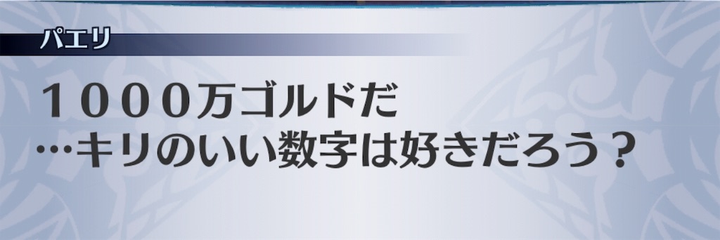 f:id:seisyuu:20190730155539j:plain