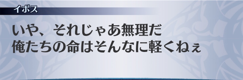 f:id:seisyuu:20190730155547j:plain