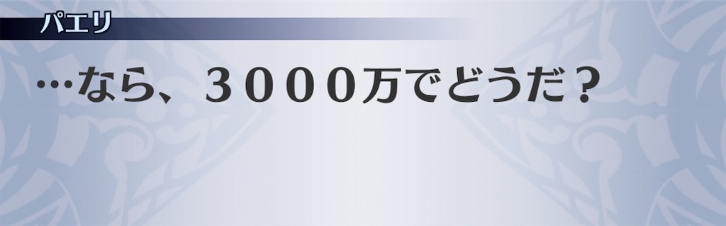 f:id:seisyuu:20190730155621j:plain