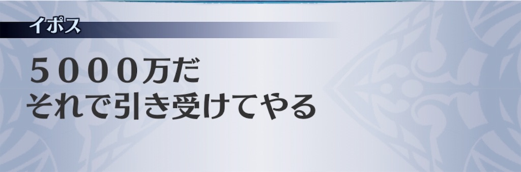 f:id:seisyuu:20190730155630j:plain