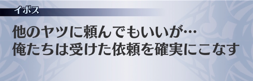 f:id:seisyuu:20190730155837j:plain