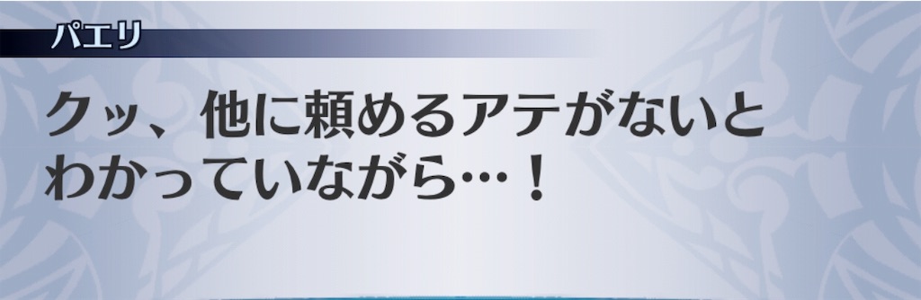 f:id:seisyuu:20190730155840j:plain