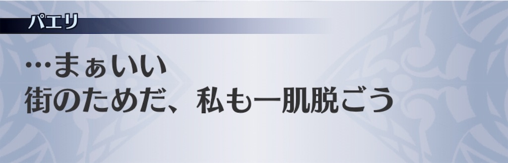 f:id:seisyuu:20190730160515j:plain