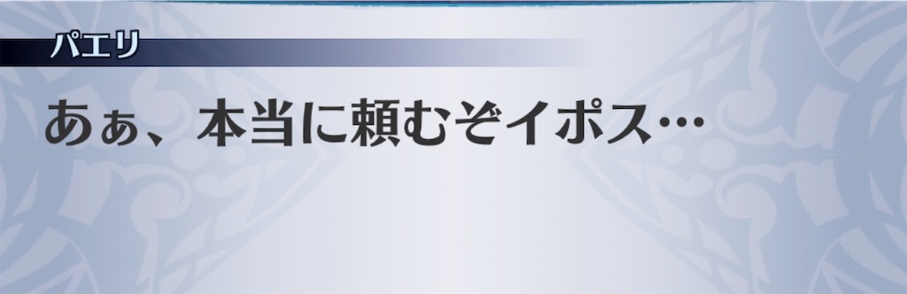 f:id:seisyuu:20190730160526j:plain