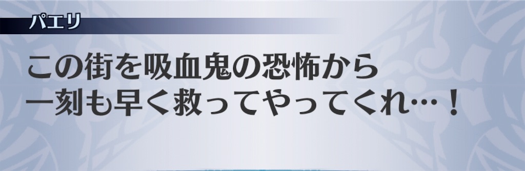 f:id:seisyuu:20190730160532j:plain