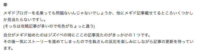 f:id:seisyuu:20190730210303p:plain