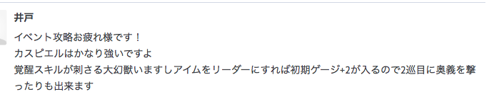 f:id:seisyuu:20190730210422p:plain