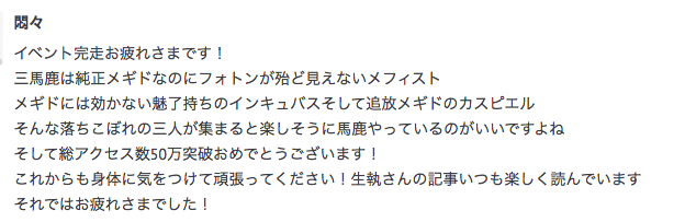 f:id:seisyuu:20190730210534p:plain