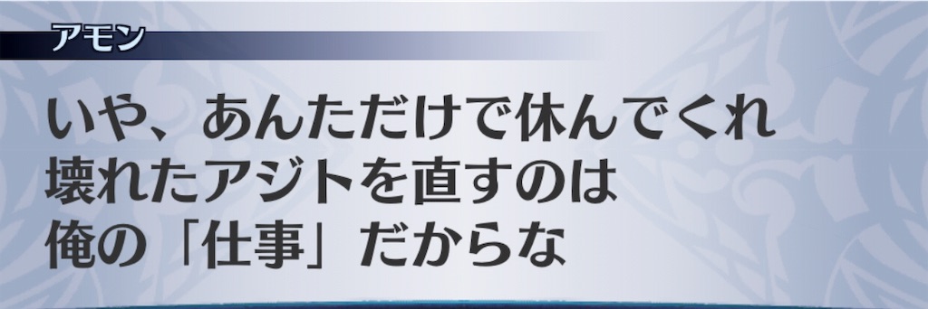 f:id:seisyuu:20190731134641j:plain