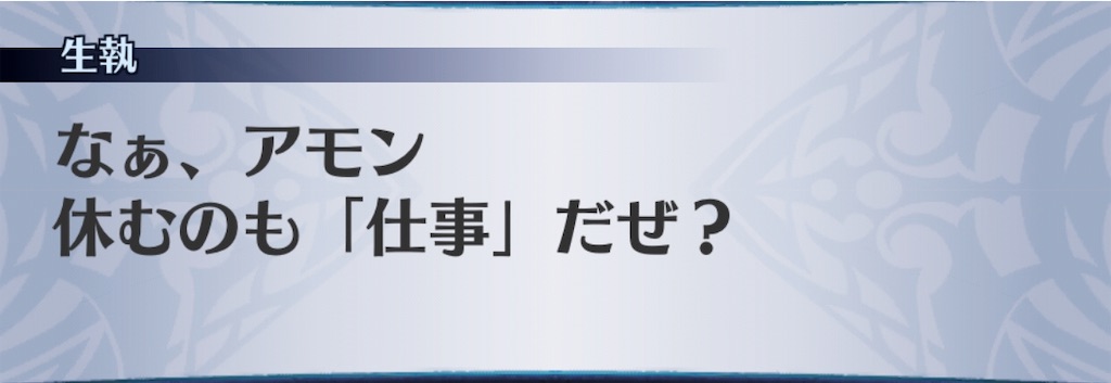 f:id:seisyuu:20190731134723j:plain
