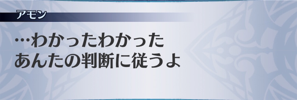 f:id:seisyuu:20190731134728j:plain