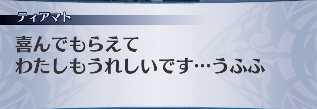 f:id:seisyuu:20190731134843j:plain