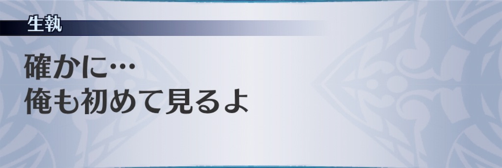 f:id:seisyuu:20190731134938j:plain