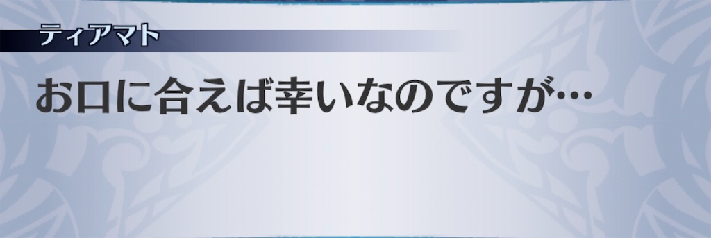 f:id:seisyuu:20190731135026j:plain