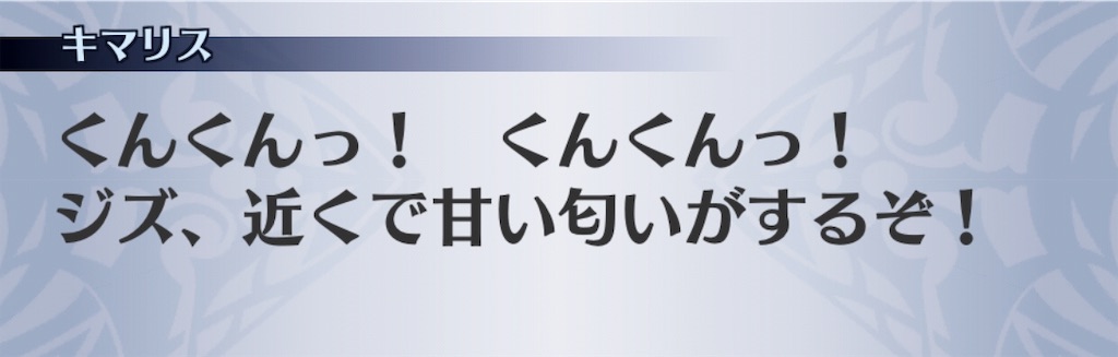 f:id:seisyuu:20190731135113j:plain