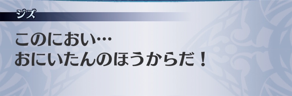 f:id:seisyuu:20190731135121j:plain