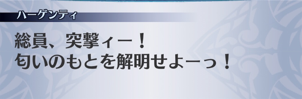 f:id:seisyuu:20190731135130j:plain