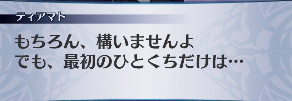 f:id:seisyuu:20190731135318j:plain