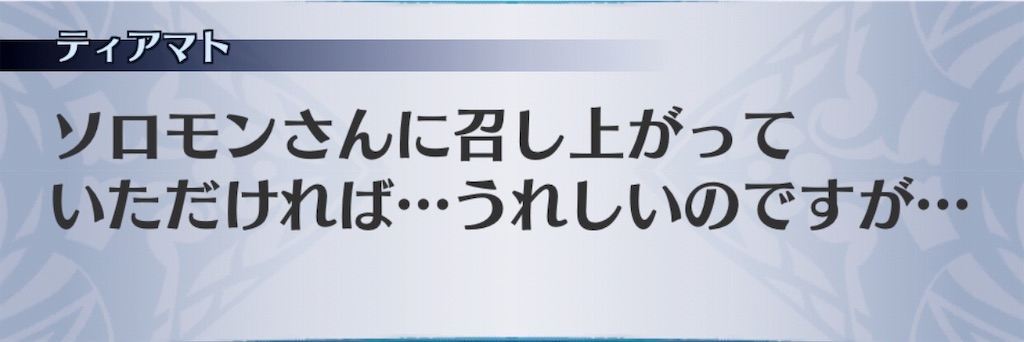 f:id:seisyuu:20190731135329j:plain