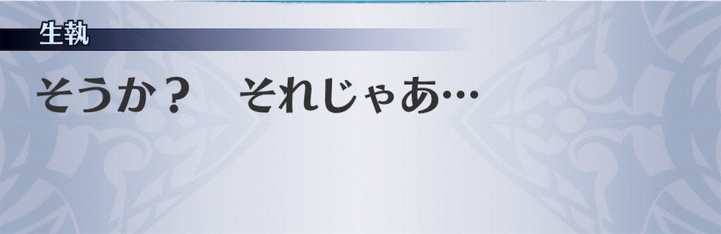 f:id:seisyuu:20190731135335j:plain