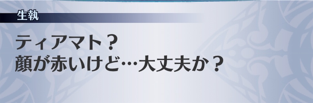 f:id:seisyuu:20190731135507j:plain