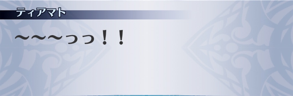 f:id:seisyuu:20190731135513j:plain