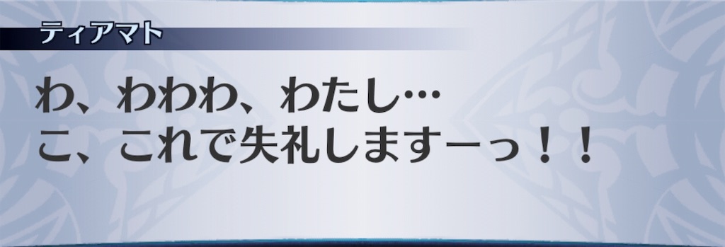 f:id:seisyuu:20190731135518j:plain