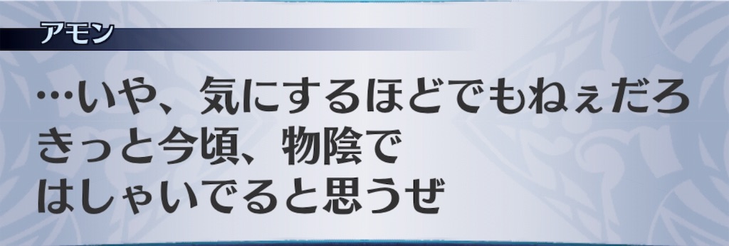 f:id:seisyuu:20190731135601j:plain