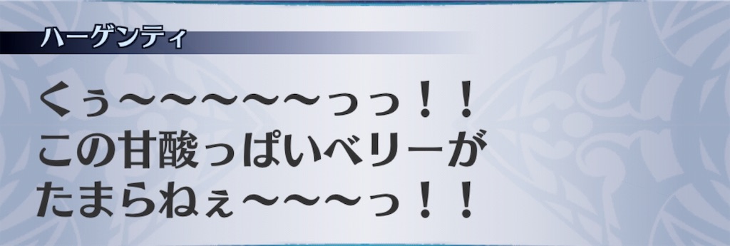 f:id:seisyuu:20190731135726j:plain