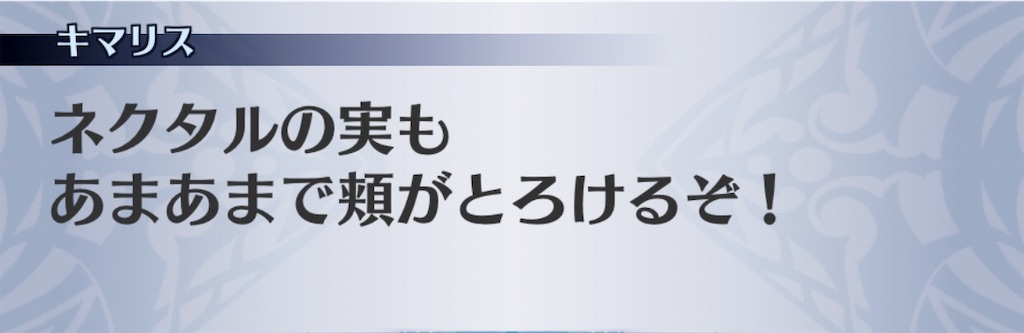 f:id:seisyuu:20190731135733j:plain